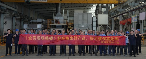 以環境為基,以習慣為翼,共筑高效安全新現場 以環境為基,以習慣為翼,共筑高效安全新現場